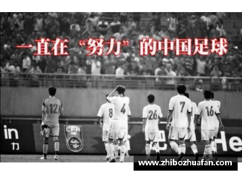 扬帅球员崛起之路：从青训到顶级联赛的奋斗故事